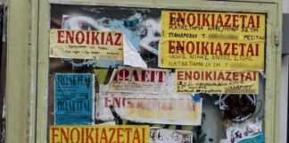 «Μαγικές Λύσεις Δεν Υπάρχουν»: Γιατί η Στεγαστική Κρίση θα Μείνει ο Μεγάλος μας Εφιάλτης – Τι Αποκαλύπτει η Έκθεση της ΕΕ