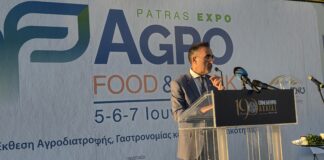 Πρεμιέρα για την 1η «AGRO FOOD & DRINK – EXPO PATRAS 2026»: Η Πάτρα Έγινε το Σταυροδρόμι της Ελληνικής Παραγωγής
