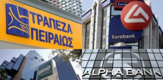 Η Επιτοκιακή Θηλιά που Σφίγγει Νοικοκυριά και Επιχειρήσεις: Οι Τράπεζες Δίνουν 0,31% στις Καταθέσεις και Χρεώνουν 4,76% στα Δάνεια