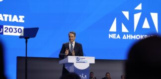 Η ΝΔ Βάζει Μπρος τις Μηχανές: Σχέδιο Συσπείρωσης με Κυρανάκη στην Πρώτη Γραμμή και Μήνυμα Μητσοτάκη στους «Επαγγελματίες Ανησυχούντες»