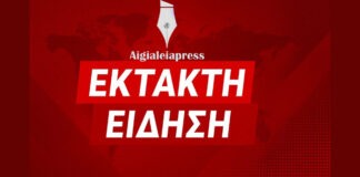 Πολυκατοικία κατέρρευσε στα Πετράλωνα 1 γυναίκα αγνοούμενη!