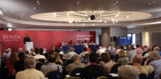 ΣΥΡΙΖΑ: Αυτή είναι η νέα Πολιτική Γραμματεία – Ποιοι στελεχώνουν την ηγετική ομάδα