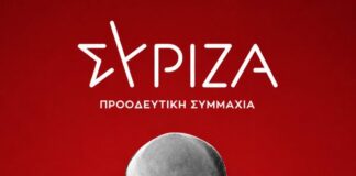 «Ο τελευταίος που δικαιούται να μιλάει για μεθοδεύσεις» – Τα βέλη Μοίρα κατά Φάμελλου