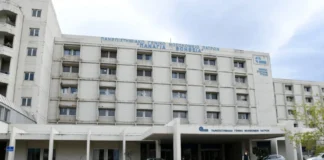 25χρονος κρατούμενος επιχείρησε να δραπετεύσει από το Πανεπιστημιακό Νοσοκομείο Πατρών