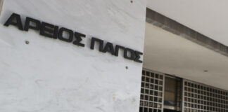 Οι δικαστές λένε “όχι” στις παρατάσεις – Αντιδράσεις για την ανανέωση των διοικήσεων και το πλαφόν στον Άρειο Πάγο