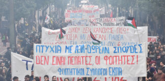 Το «ωστόσο» που αλλάζει την ΕΛΑΣ