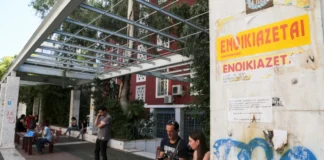 Φοιτητική στέγη: Ο οδηγός επιβίωσης για γονείς και νέους – Τι να ελέγξετε και τι να αποφύγετε