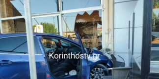 Κορινθία: Το ΙΧ “μπούκαρε” σε κλειστό καφενείο και οι επιβάτες εξαφανίστηκαν – Τι ερευνά η Τροχαία