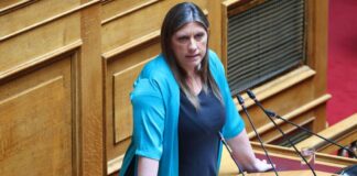 Βουλή: Αίρεται η ασυλία της Ζωής Κωνσταντοπούλου – Μόνη η ΝΔ υπερψήφισε