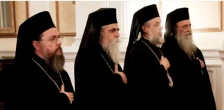 Τέλος στα «έξτρα» για τους Μητροπολίτες – το νέο μισθολόγιο που αλλάζει τα πάντα