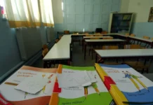«Τέλος εποχής» για δύο δημοτικά της Πάτρας – Οι συγχωνεύσεις που ανακοίνωσε το Υπουργείο
