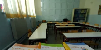 «Τέλος εποχής» για δύο δημοτικά της Πάτρας – Οι συγχωνεύσεις που ανακοίνωσε το Υπουργείο