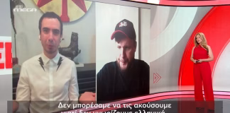 Οι ρώσοι φαρσέρ γελούν με την Ελλάδα – «λύπη» για τον Ντόκο και βραβεία από το Κρεμλίνο