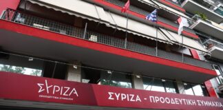 ΣΥΡΙΖΑ: «Παίζεται» η ηγεσία – νέες παραιτήσεις βουλευτών και η κόντρα Φάμελλου-Πολάκη