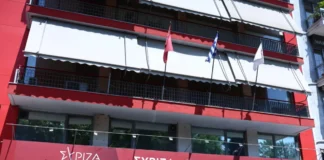 Ενεργειακή ρήτρα: Ο ΣΥΡΙΖΑ αμφισβητεί τα οφέλη για νοικοκυριά και επιχειρήσεις
