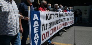 ΑΔΕΔΥ: Στο «κόκκινο» η κινητοποίηση για 13ο και 14ο μισθό – Παράσταση διαμαρτυρίας τη Δευτέρα έξω από το Υπουργείο Οικονομικών