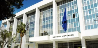 Άρειος Πάγος: Νέα αρχειοθέτηση για τις υποκλοπές – Απορρίφθηκαν τα αιτήματα Σαμαρά, Σπίρτζη, Κεσσέ