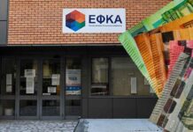 e-ΕΦΚΑ και ΔΥΠΑ: Μπαράζ πληρωμών 61,1 εκατ. ευρώ – Ποιοι πάνε ταμείο σήμερα