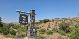 Κολομβία Γκολάν: Η 2η χώρα που αναγνωρίζει την ισραηλινή κυριαρχία Κολομβία Γκολάν – ισραηλινή κυριαρχία στα Υψίπεδα του Γκολάν