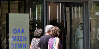 Εμπορικός Σύλλογος Πειραιώς: «Άλλο οι αριθμοί, άλλο η πραγματική αγορά» – Σήμα κινδύνου για το λιανεμπόριο ενόψει ΔΕΘ