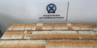 Εκβίαζε επιχείρηση με ψευδείς καταγγελίες – 57χρονος συνελήφθη στη Μύκονο