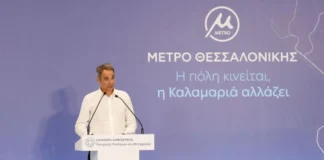 Θεσσαλονίκη: Πέντε νέοι σταθμοί Μετρό παραδόθηκαν – Στα 15 λεπτά η διαδρομή Καλαμαριά-κέντρο, έπεται βορειοδυτική επέκταση