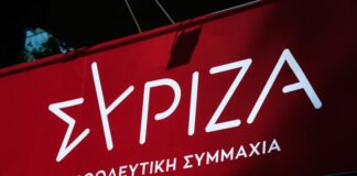 ΣΥΡΙΖΑ-ΠΣ: «Ο κ. Μητσοτάκης επιμένει στον αυτοθαυμασμό πάνω από τα αποκαΐδια»
