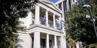 Σεισμός Κολομβία ΥΠΕΞ: «Βαθιά θλίψη για την απώλεια ανθρώπινων ζωών» – Το μήνυμα συμπαράστασης Σεισμός Κολομβία ΥΠΕΞ: Το κτίριο του Υπουργείου Εξωτερικών στην Αθήνα.