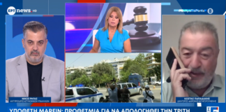 Υπόθεση Marfin: Το ερώτημα του 2022 που θέτει ο συνήγορος της 46χρονης