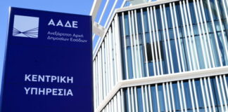 Επτά μήνες παραπάνω για τον φόρο του 7%: η Ελλάδα ανοίγει την πόρτα στους συνταξιούχους του εξωτερικού — νέα προθεσμία 31 Οκτωβρίου, πληρωμή Δεκεμβρίου και οι παγίδες που χάνουν το καθεστώς