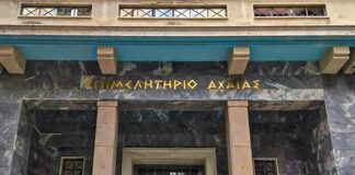 Επιμελητήριο Αχαΐας: Από την AgroFoodandDrink στην κοινωνία – Δίπλα σε φορείς και δομές της Πάτρας