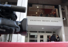 Νέος συναγερμός στα Δικαστήρια Πειραιά: τηλεφώνημα για βόμβα στην Εισαγγελία — δεύτερη φορά μέσα σε πέντε ημέρες, χωρίς χρονικό περιθώριο και με διακοπή κυκλοφορίας