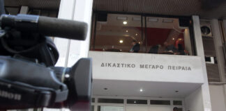 Νέος συναγερμός στα Δικαστήρια Πειραιά: τηλεφώνημα για βόμβα στην Εισαγγελία — δεύτερη φορά μέσα σε πέντε ημέρες, χωρίς χρονικό περιθώριο και με διακοπή κυκλοφορίας
