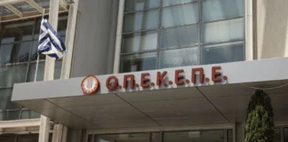 ΟΠΕΚΕΠΕ: Ποινές φυλάκισης και χρηματικά πρόστιμα σε 19 κατηγορούμενους για τις «μαϊμού» επιδοτήσεις σε Κρήτη, Άνδρο, Κάσο, Κάλυμνο