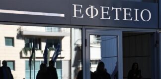 Κάποτε στο Εφετείο: Σημειώσεις από μια αίθουσα δικαστηρίου — Πόση ελευθερία μπορείς να δώσεις χωρίς να χαθείς;