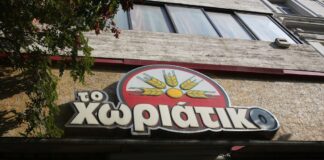 Χωριάτικο: Το «άλλοθι» των φούρνων, οι 40 «αόρατοι» ιδιοκτήτες και τα 6 εκατ. ευρώ που «πάγωσαν»