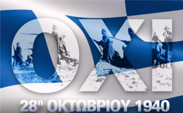 Ασφαλείς επέτειοι, ασφαλείς επιλογές;