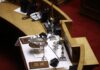 Βουλή: Αγιασμός σήμερα για την έναρξη της Δ’ Συνόδου – Στις 11:00 εκλέγονται Κοσμήτορες και Γραμματείς