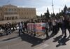 Πανεκπαιδευτικό συλλαλητήριο: 10.000 στην Αθήνα, χιλιάδες σε όλη τη χώρα — Τα αιτήματα για χρηματοδότηση, προσλήψεις και στέγαση