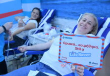 Αίγιο: Εθελοντική αιμοδοσία στις 8 Νοεμβρίου — Μια πράξη που σώζει έως και τρεις ζωές