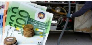 Θέρμανση: Πόσο θα πληρώσει φέτος το νοικοκυριό — Και γιατί η τιμή δεν πέφτει στα περσινά επίπεδα