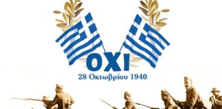 Το «ΟΧΙ» λέγεται. Δεν χειροκροτείται!