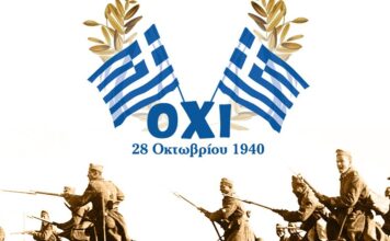 Το «ΟΧΙ» λέγεται. Δεν χειροκροτείται!