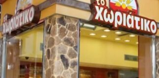 Υπόθεση «Χωριάτικο»: Το «δόλωμα» της ΕΛ.ΑΣ., τα 100 εκατ. στο Δημόσιο και το βαρύ παρελθόν του ιδιοκτήτη